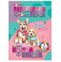 Картон В5 цв.2-х сторонний 6л + 2л металик + цв.бумага 12л Love my corgi (8 цв.) №13267 (8уп)