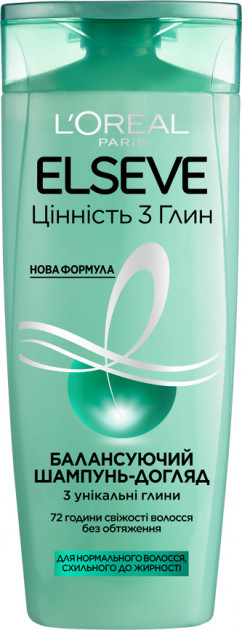 Шампунь L'oreal Elseve "Цінність 3 глин" (250мл.)