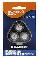 Бритвенная головка Харьков НБ Х7101 для электробритвы 3 головки (t379)