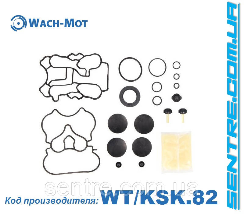 Ремкомплект 4-х контурного крана AE4560, AE4562 Wach-Mot WT/KSK.82