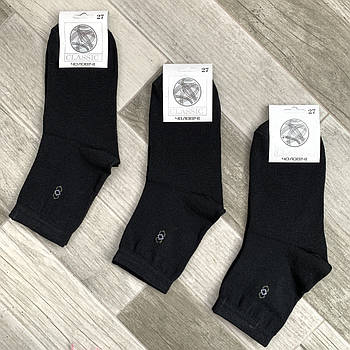 Шкарпетки чоловічі демісезонні х/б з лайкрою Класик, р. Рубіжне, 27 розмір, чорні, 1103