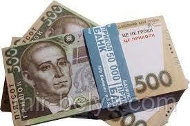 Пачка Денег 500 Грн., фото 1