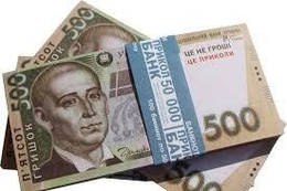 Пачка Денег 500 Грн.