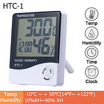 Термометр електронний HTC-1 (-10°C/+70°C всередині, -50°C/+50°C зовні), фото 4