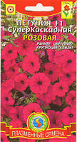 Петуния Суперкаскадная Розовая 10 драже в пробирке (Плазменные семена)