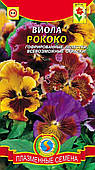 Насіння квітів Віола Рококо 0,1 г суміш (Плазмові насіння)