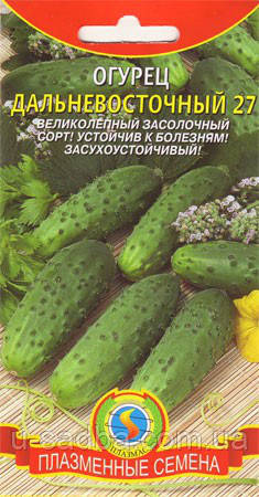Насіння огірків Огірок Далекосхідний 27 12 штук (Плазмові насіння)