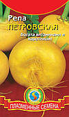 Насіння редиски Ріпа Петровська 1 г (Плазмові насіння)