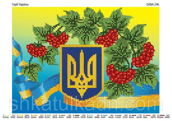 Схема для вишивки бісером Герб