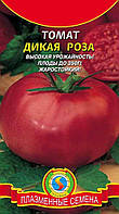 Насіння томату Томат Дика роза 25 штук (Плазмові насіння)