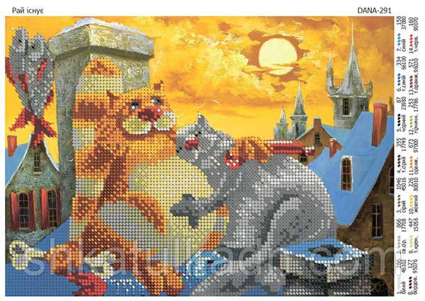 Схема для вишивки бісером Рай існує, фото 1