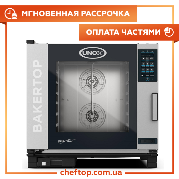 Пароконвекционная пекти Unox XEBC06EUEPRM