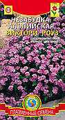 Насіння квітів Незабудка альпійська Вікторі Роуз 0,1 г рожеві (Плазмові насіння)