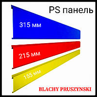 Фасадные PS панели "Blachy-Pruszynski" 0,7 мм 315 P (Глянец)