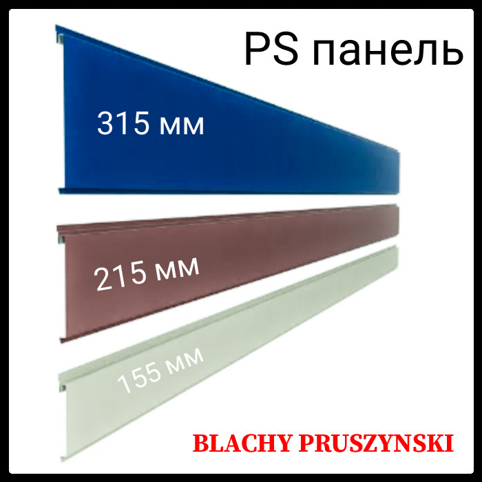 Фасадные PS панели "Blachy-Pruszynski" 0,7 мм 315 P (Глянец) RAL 9010 - фото 2 - id-p1359610517