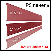 Фасадные PS панели "Blachy-Pruszynski" 0,7 мм 315 P (Глянец) RAL 3005