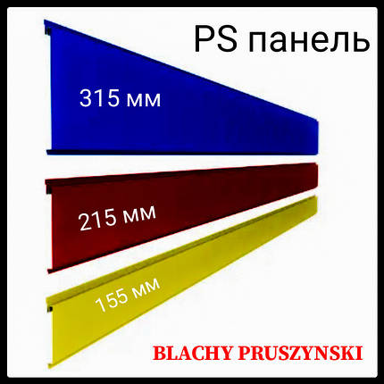 Фасадні PS панелі "Blachy-Pruszynski" 0,7 мм 315 P (Глянець) RAL 5010, фото 2