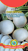 Насіння редиски Ріпа Снігуронька 1 г (Плазмові насіння)