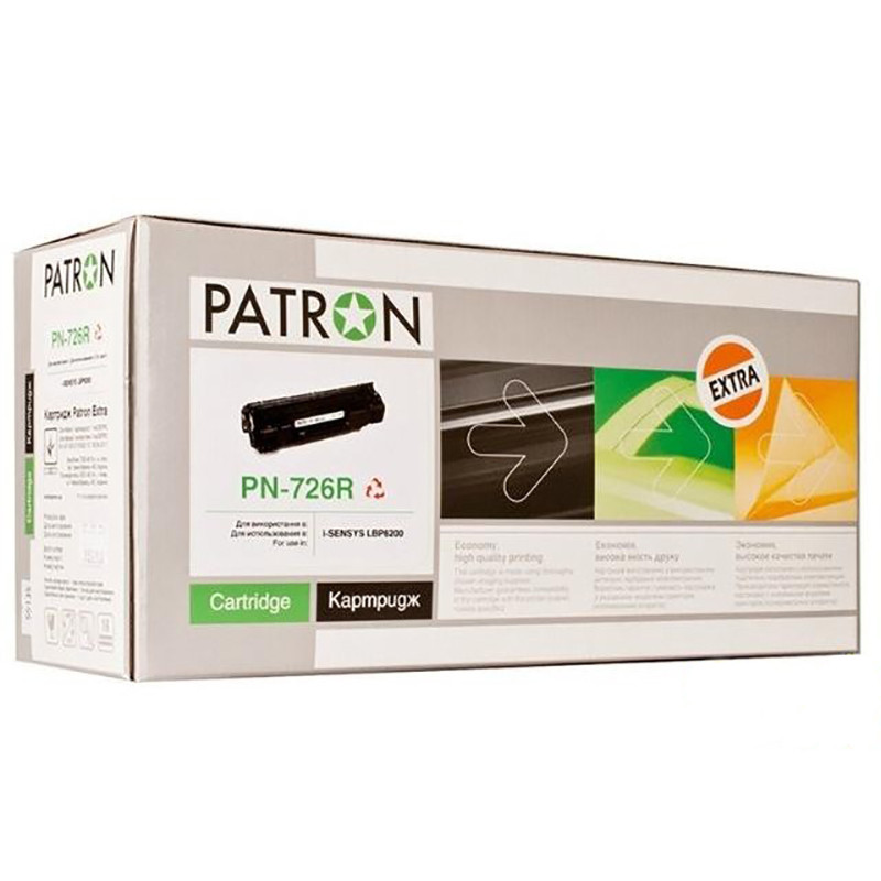 Сумісний картридж Patron Extra PN-726R (canon 726 (3483b002) для принтера Canon LBP6200d, LBP6230dw (wi-fi) (CT-CAN-726-PN-R)