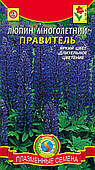 Насіння квітів Люпин багаторічний Правитель 0,45 г сині (Плазмові насіння)
