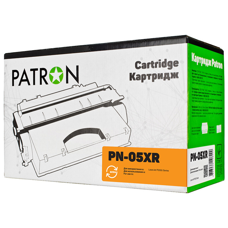 Сумісний картридж PATRON CE505X PN-05XR Extra (CT-HP-CE505X-PN-R), фото 1