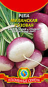 Насіння редиски Ріпа Міланська Рожева 1 г (Плазмові насіння)