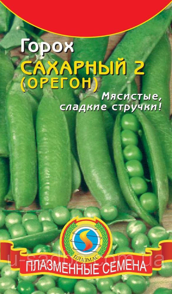 Насіння бобових Горох Цукровий 2 Орегон 5 г (Плазмові насіння)