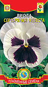 Насіння квітів Віола Срібна наречена 0,1 г білі (Плазмові насіння)