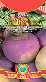 Насіння редиски Ріпа Пурпурова з білим кінчиком 1 г (Плазмові насіння)
