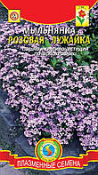 Мыльнянка Розовая лужайка 0,1 г (Плазменные семена)