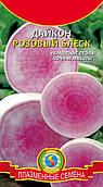 Насіння редиски Редька Дайкон Рожевий блиск 1 г (Плазмові насіння)