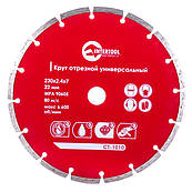 Диск відрізний сегментний, алмазний INTERTOOL CT-1010