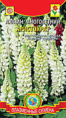 Насіння квітів Люпин багаторічний Аристократ 0,45 г білі (Плазмові насіння)