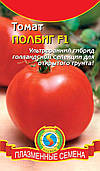 Насіння томату Томат Полбиг F1 10 штук (Плазмові насіння)