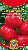 Насіння томату Томат Хлыновский F1 (Плазмові насіння)