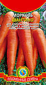 Насіння моркви Морква Шантино 1,5 г (Плазмові насіння)