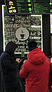Вінілова наклейка на стіну та скло вітрини Кава понад усе (кава, кава, слова кави, декор у кав'ярню), фото 4
