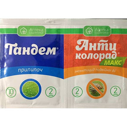 Інсектицид Антиколорад МАКС+Тандем 2 мл+10 мл, подвійної дії, Укравіт, фото 1
