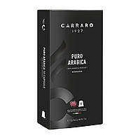 Кава в капсулах N Carraro Puro Arabica 100% 10 шт.