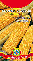 Насіння кукурудзи Кукурудза цукрова Лакомка 4 г (Плазмові насіння)
