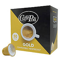 Кава в капсулах N Caffe Poli Gold 5.2 г х 50 шт.