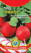 Насіння редиски Редис Чемпіон 2 г (Плазмові насіння)