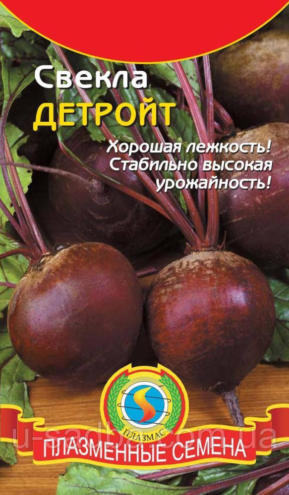 Насіння буряка столового Буряк Детройт 2,5 г (Плазмові насіння)