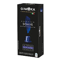 Кофе в капсулах N Gimoka Soave Dek 10 шт