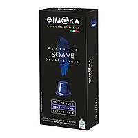 Кава в капсулах N Gimoka Soave Dek 10 шт.