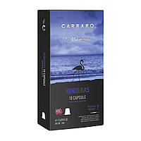 Кава в капсулах N Carraro Honduras 10 шт.