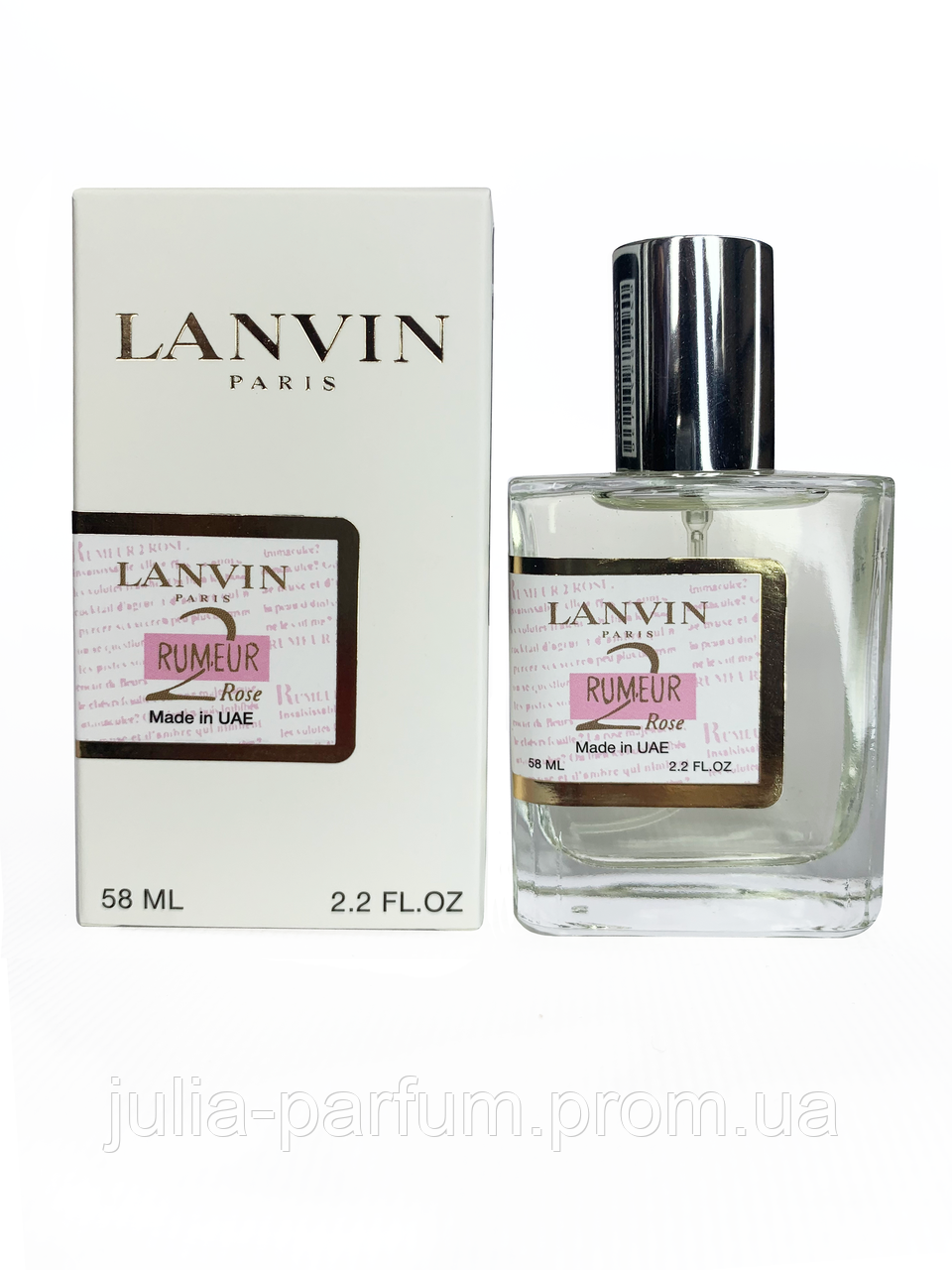 Тестер Lanvin Rumeur 2 Rose (Ланвин Румер 2 Розе 58мл)