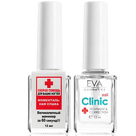 Миттєва сушка для лаку Clinic 12 мл (01011901203)