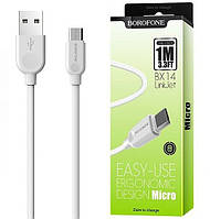 Кабель USB-Micro Borofone BX14 2.4 A/1м білий