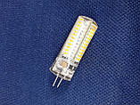 LED Лампочка світодіодна силіконова 5w, білий теплий, 220v Цоколь G4, фото 4